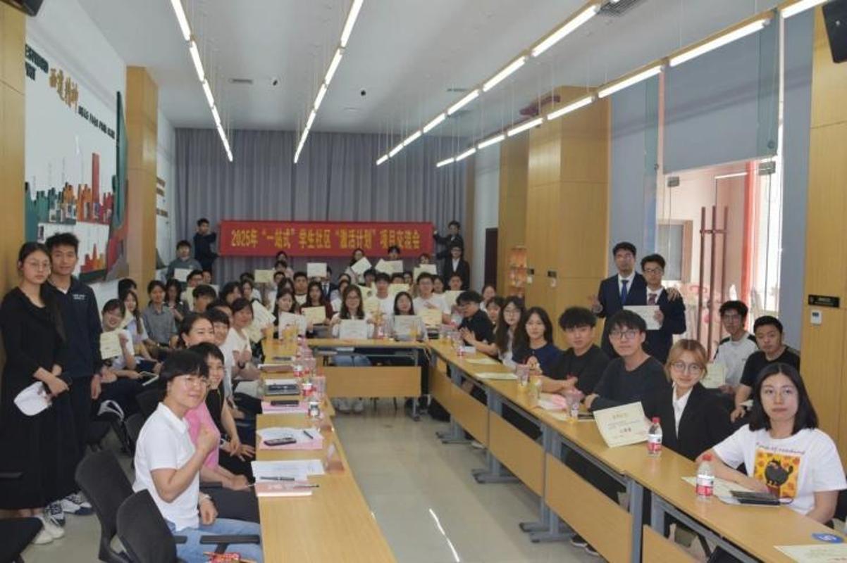美育浸润 体育强志 社团聚力——西安交大“一站式”学生社区“激活计划”纪实(图13)