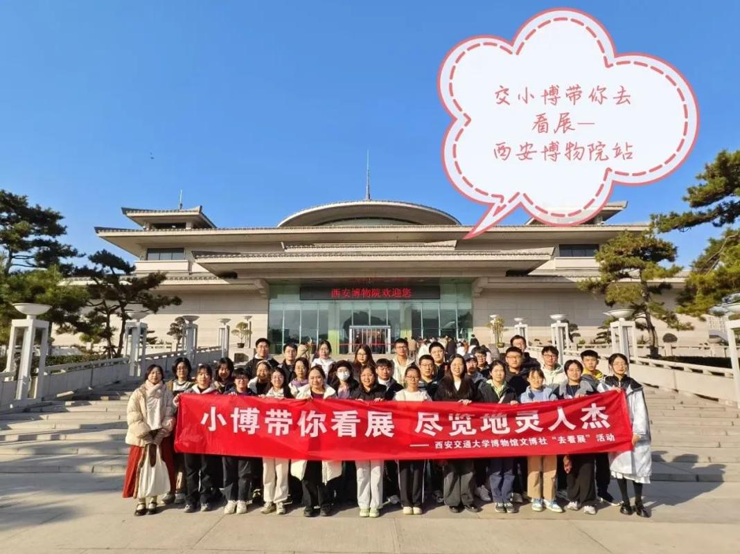美育浸润 体育强志 社团聚力——西安交大“一站式”学生社区“激活计划”纪实(图15)