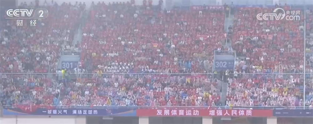 “苏超”火热掀起观赛热潮 “花式宠粉”让赛事“流量”成为文旅“留量”(图1)