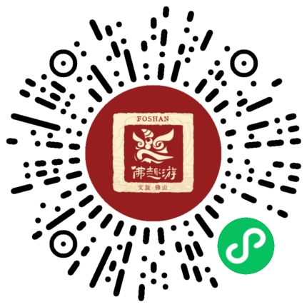 佛山市人民政府门户网站(图1)