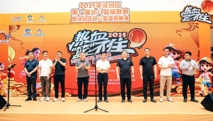 小篮球转动大经济政企联动打造幼儿体育赛事经济新标杆(图1)