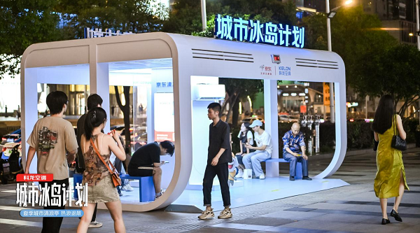 科龙空调AI技术赋能体育盛事重构观赛生态(图2)
