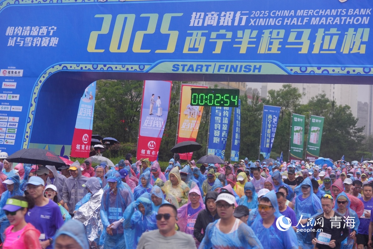 風雨無阻！2025西寧半程馬拉鬆激情開跑(图3)