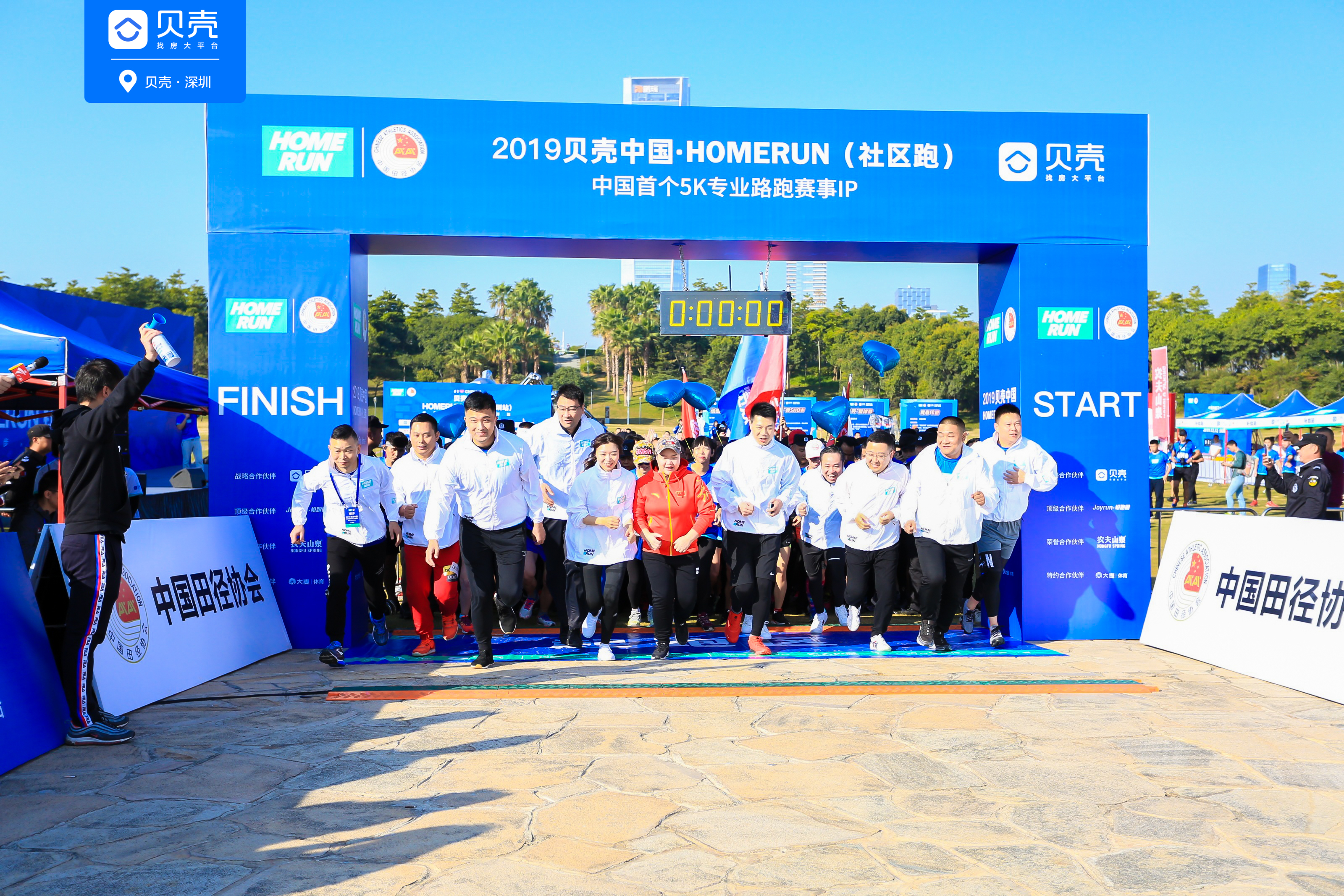2025年全国小排球锦标赛暨青少年夏令营（华东区）赛事服务采购项目单一来源采购公示(图1)