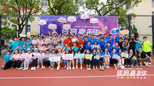 体育嘉年华搞什么项目赚钱体育嘉年华是什么(图1)