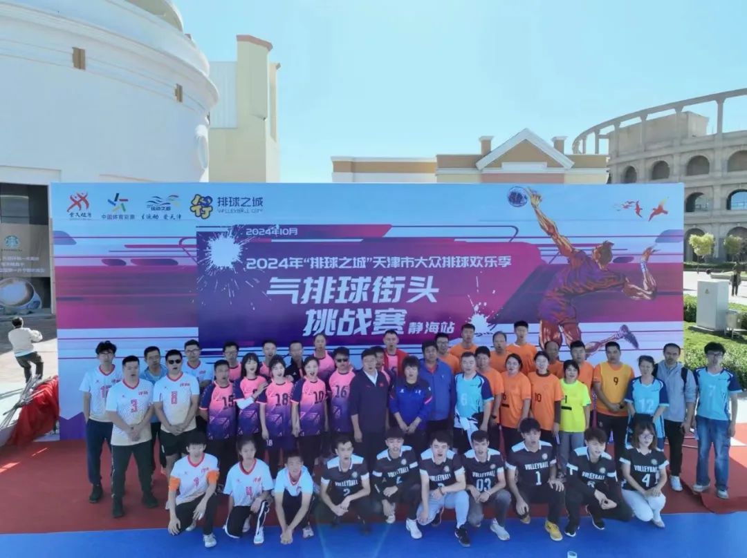 曹妃甸体育赛事服务项目中标揭晓：乐动体育助力2025年赛事新篇章！(图1)