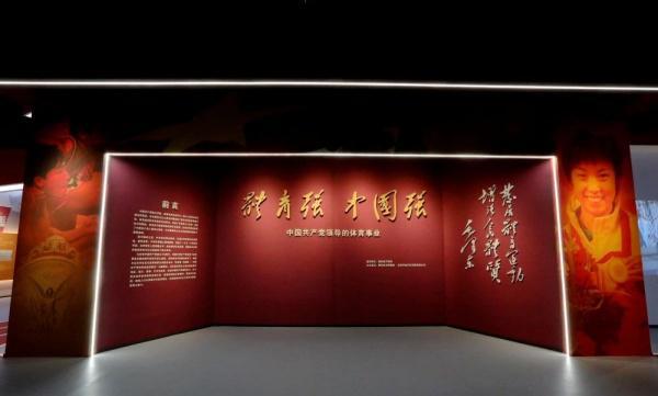 体育展厅设计案例推荐-深圳信可威(图1)