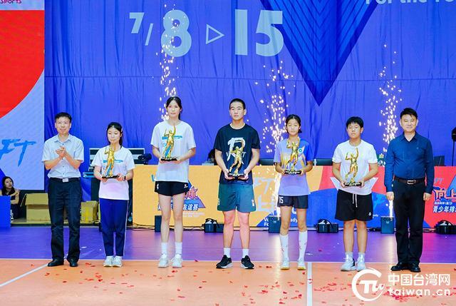 2025海峡两岸（厦门）青少年排球友谊赛闭幕(图1)