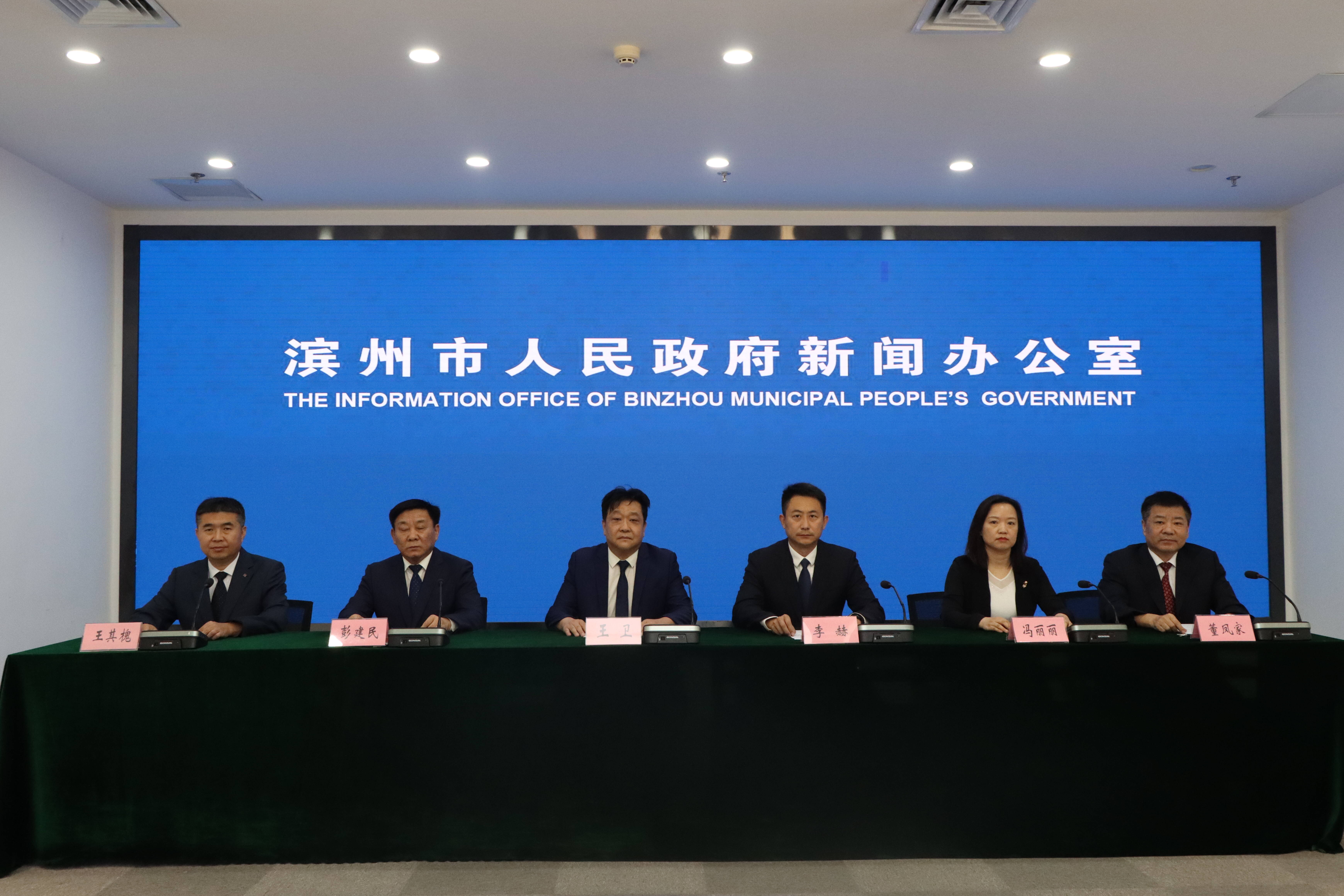 滨州：推进体育赛事与文旅产业融合大力培育赛事市场(图1)