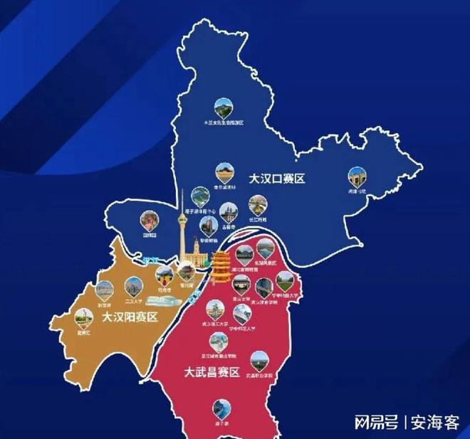 汉超来了！相约8月16日武汉体育中心揭幕战为你的球队加油…(图1)