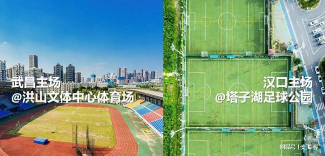 汉超来了！相约8月16日武汉体育中心揭幕战为你的球队加油…(图2)