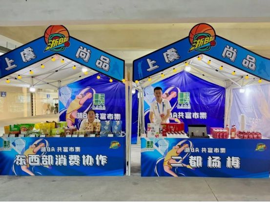 芒种关注燃爆浙BA！芒种服务品牌借体育赛事东风再“出圈”(图1)