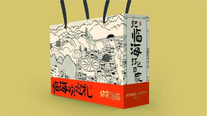 芒种关注燃爆浙BA！芒种服务品牌借体育赛事东风再“出圈”(图10)