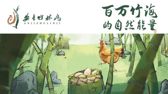 芒种关注燃爆浙BA！芒种服务品牌借体育赛事东风再“出圈”(图16)