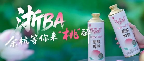 芒种关注燃爆浙BA！芒种服务品牌借体育赛事东风再“出圈”(图18)