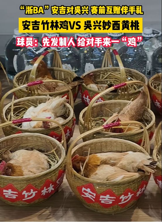 芒种关注燃爆浙BA！芒种服务品牌借体育赛事东风再“出圈”(图15)
