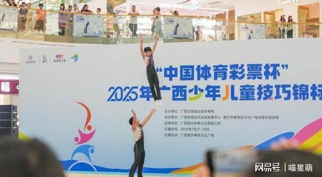 体育赛事“进商圈是创新还是噱头？广西南宁锦标赛引发热议(图2)