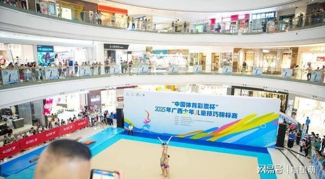 体育赛事“进商圈是创新还是噱头？广西南宁锦标赛引发热议(图5)