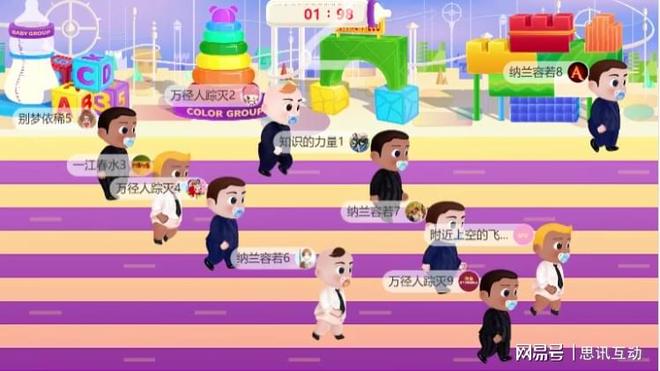 如何策划一场夏日爆款活动？大型活动策划流程和玩法_思讯互动(图2)