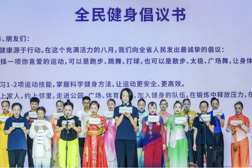 show出你的运动故事2025年安徽省体育宣传周启动(图4)