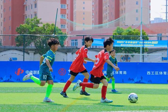 益动中华活力涧西2025“中华益动行”社区体育活动盛大启幕(图7)