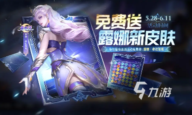 王者荣耀端午节活动2025介绍王者荣耀端午节福利活动一览(图2)