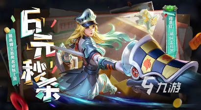 王者荣耀端午节活动2025介绍王者荣耀端午节福利活动一览(图4)