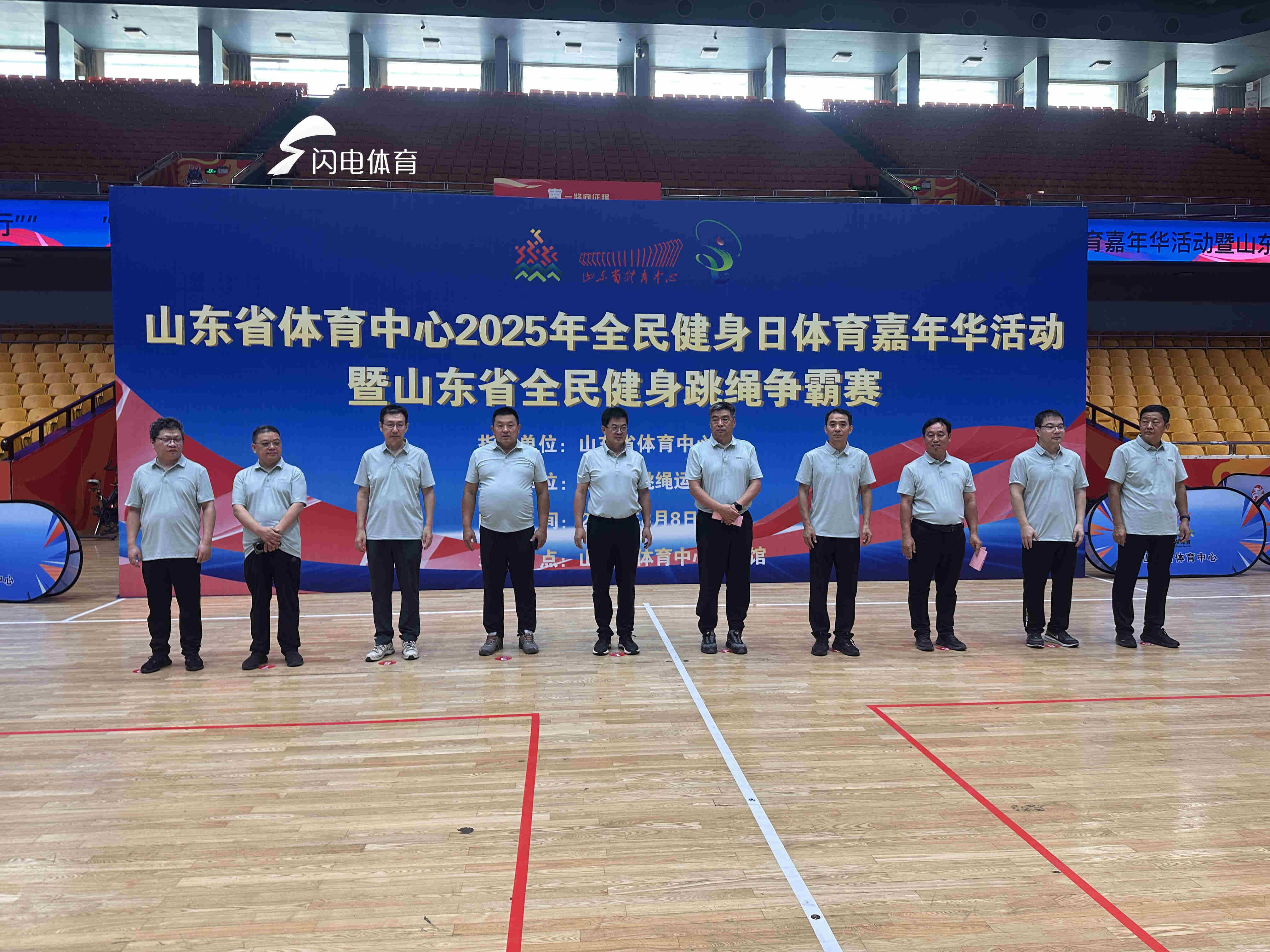 全民健身乐在省体——省体育中心举办全民健身日体育嘉年华活动(图1)