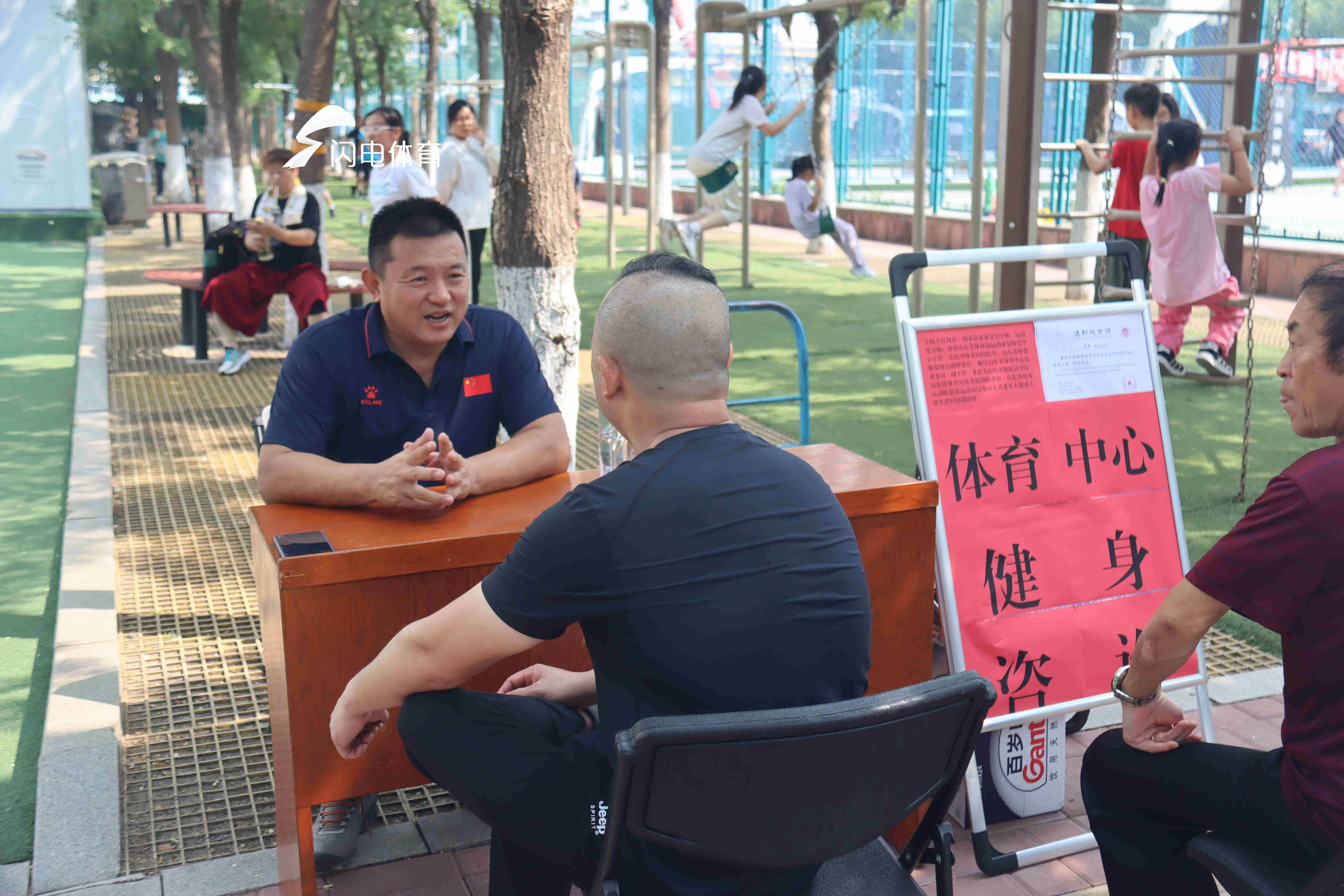 全民健身乐在省体——省体育中心举办全民健身日体育嘉年华活动(图4)