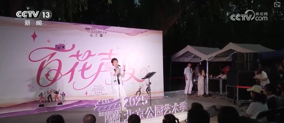 聚人气、消费旺！“城市夜宴”“票根经济”“赛事经济”激活夏日澎湃活力(图2)