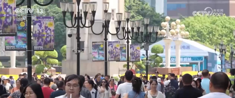 中国经济7月报重磅出炉“稳”“多”“强”……多维度看中国经济平稳运行(图6)