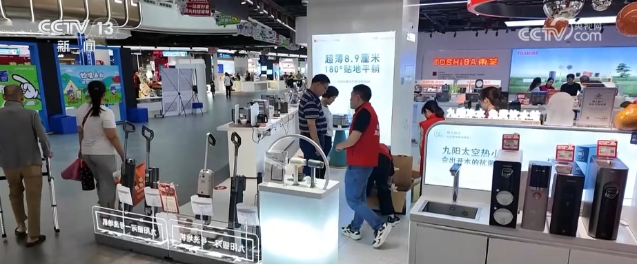 中国经济7月报重磅出炉“稳”“多”“强”……多维度看中国经济平稳运行(图2)