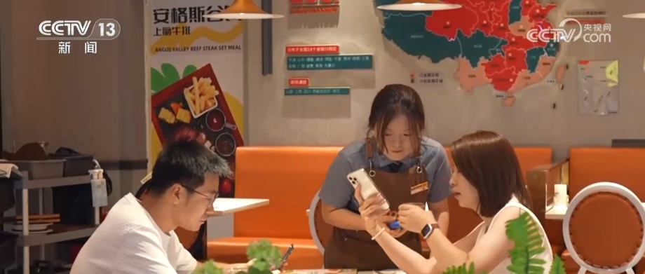 中国经济7月报重磅出炉“稳”“多”“强”……多维度看中国经济平稳运行(图9)
