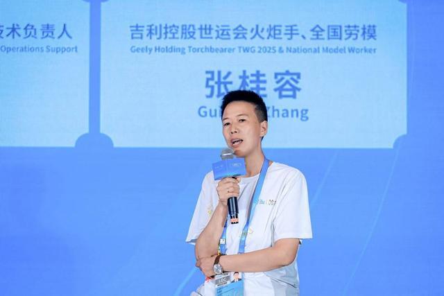 商业航天服务体育赛事推动科技赋能打造“智能世运”新经济观察(图2)