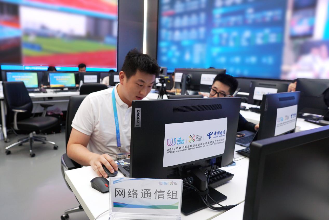 中国电信科技赋能世运会精彩收官(图1)