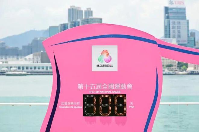 从十五运到世界杯大湾区的“大梦想”藏不住了体育赛事(图6)