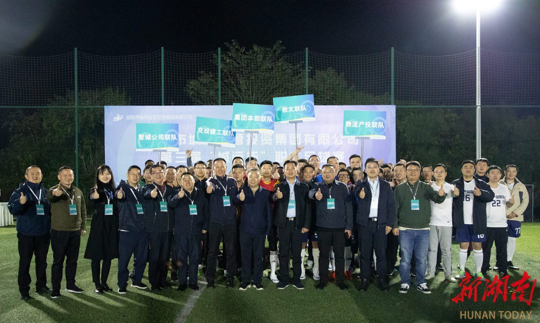 以赛事多元运营为杠杆撬动体育产业全面发展(图1)