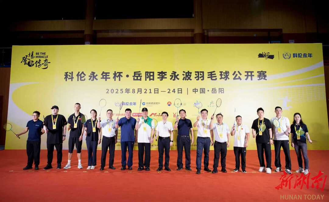 以赛事多元运营为杠杆撬动体育产业全面发展(图2)