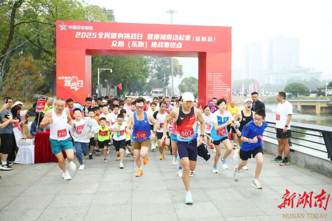 以赛事多元运营为杠杆撬动体育产业全面发展(图5)