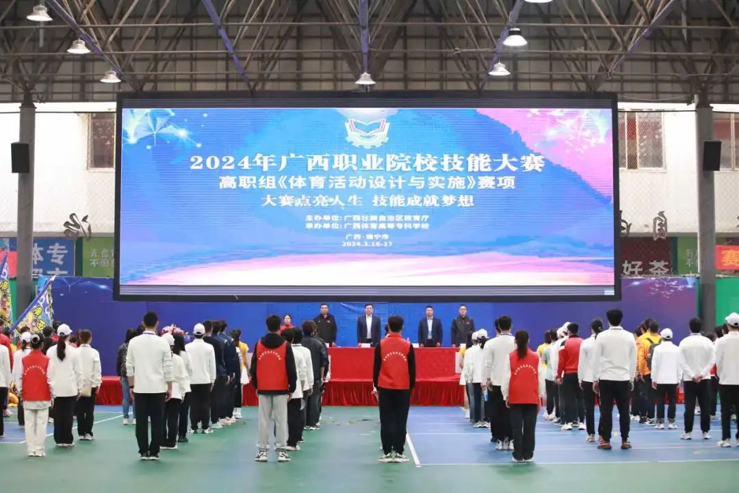 创新体育运动赛事规划与策划策略(图1)