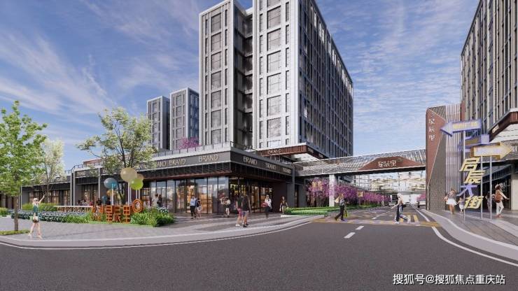 重庆「龙湖星辰里」售楼处热线：户型设计、价格详情及周边配套深度解读最新开盘动态与工程进度追踪项目亮点与不足全维度分析评测(图2)