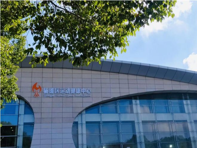 全国表彰！杨浦区5家单位、6人上榜！(图3)