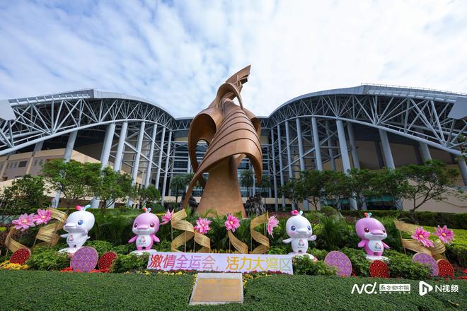 打造全城全运氛围！体育盛事展现澳门魅力(图1)