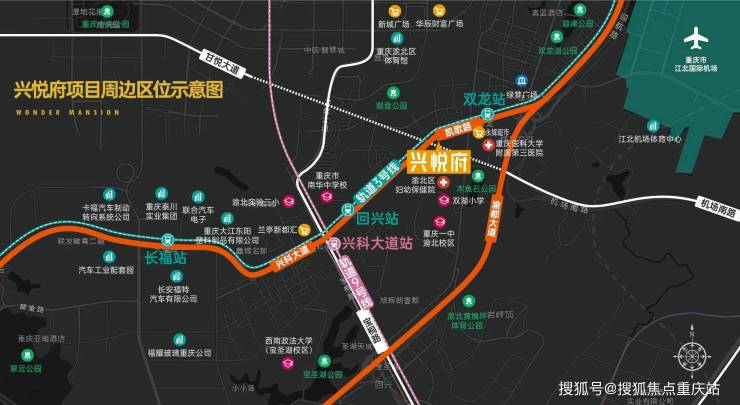 重庆「兴悦府」售楼处热线：掌握最新房价动态全面解读项目规划蓝图11月专属购房礼遇及限时特惠房源火热申领中抢占安家黄金时机!(图2)