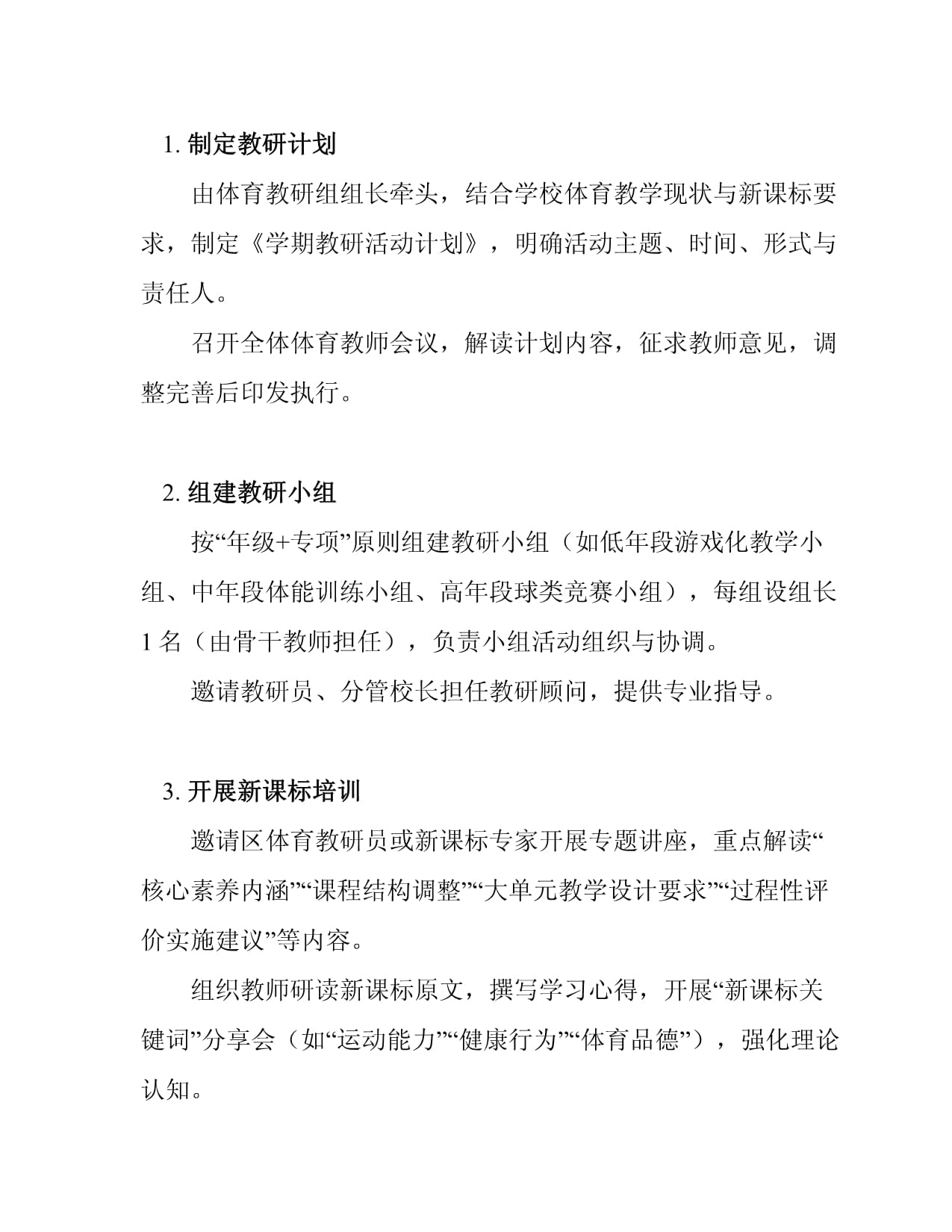 独家策划_教育频道_光明网