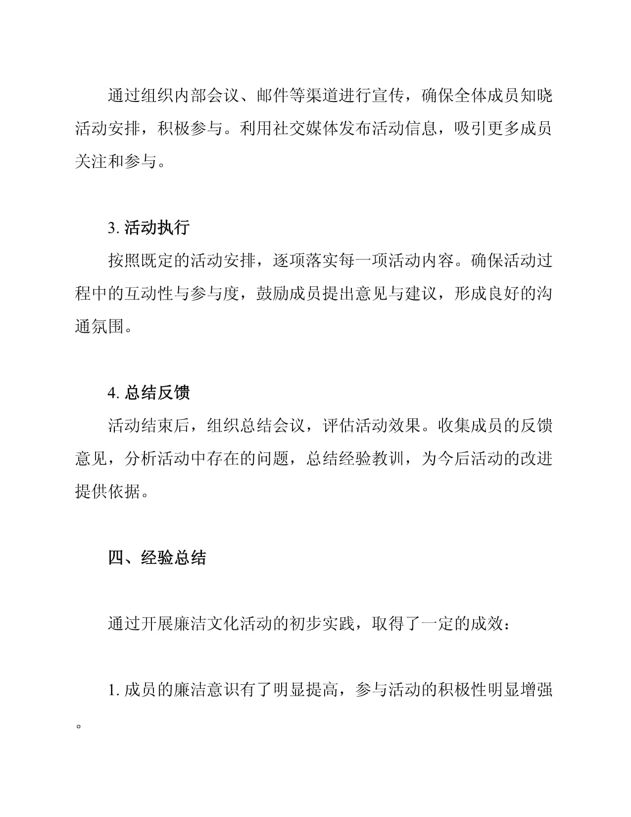 成长与蜕变2025中国体育关键词(图1)