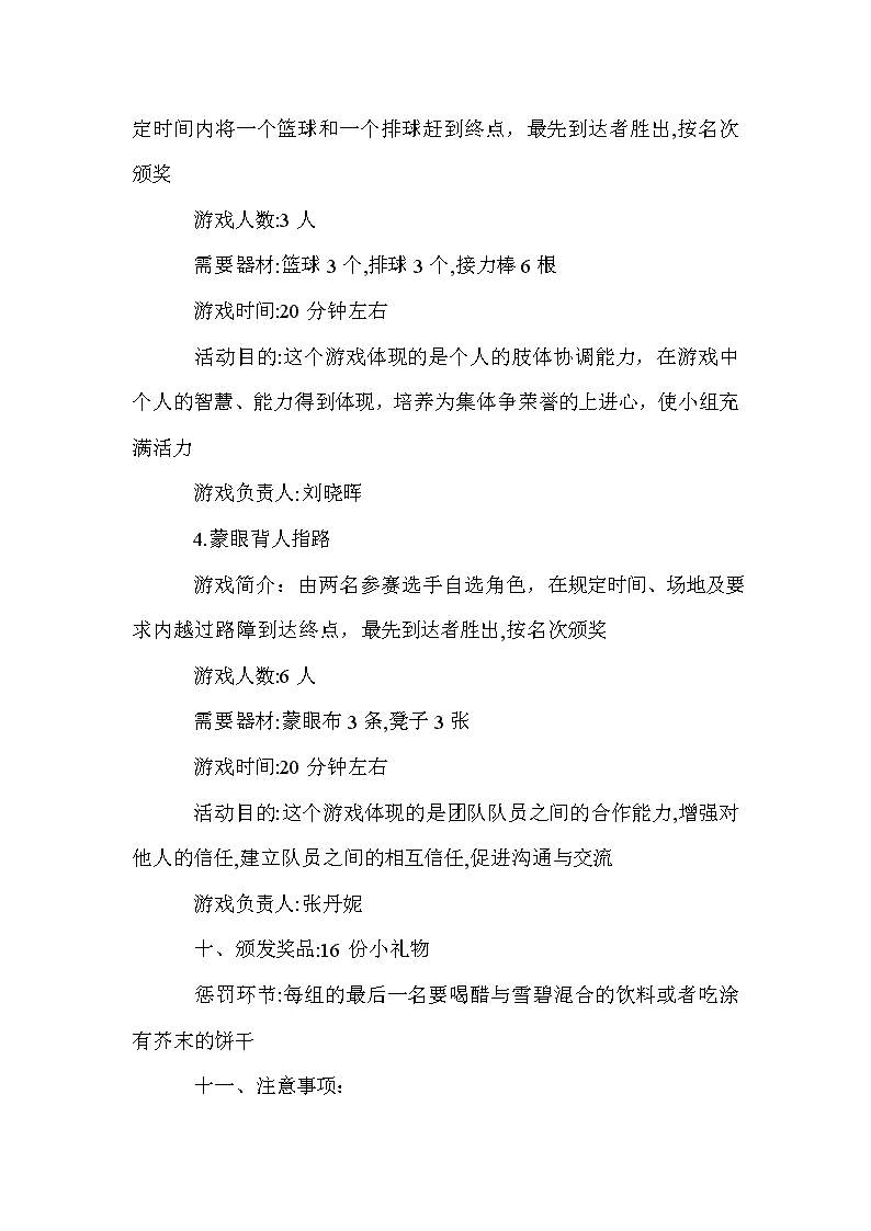 讲讲活动策划品牌企业的案例和效果(图1)