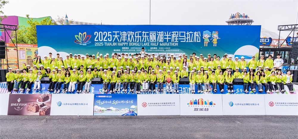 2025潍坊市体育社会组织工作成果展（一）市体育舞蹈协会篇(图1)