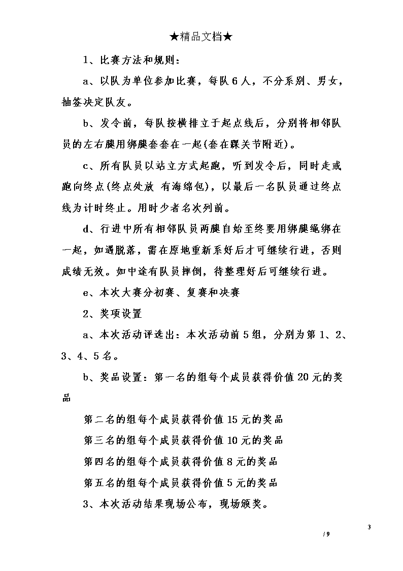 交城：古韵忠信携手创新共舞(图1)