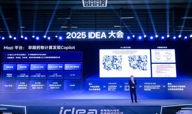 沈向洋硬核演讲：全世界都给黄仁勋捐钱灵巧手是人类最后尊严(图7)